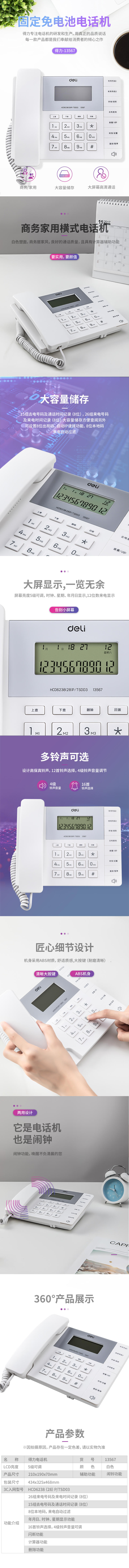 详情-01.jpg