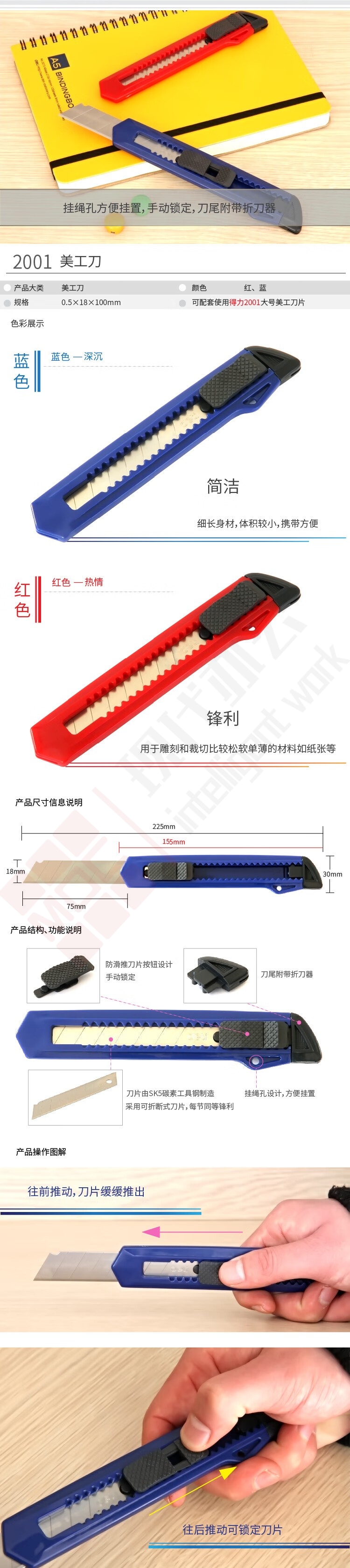 详情-01.jpg
