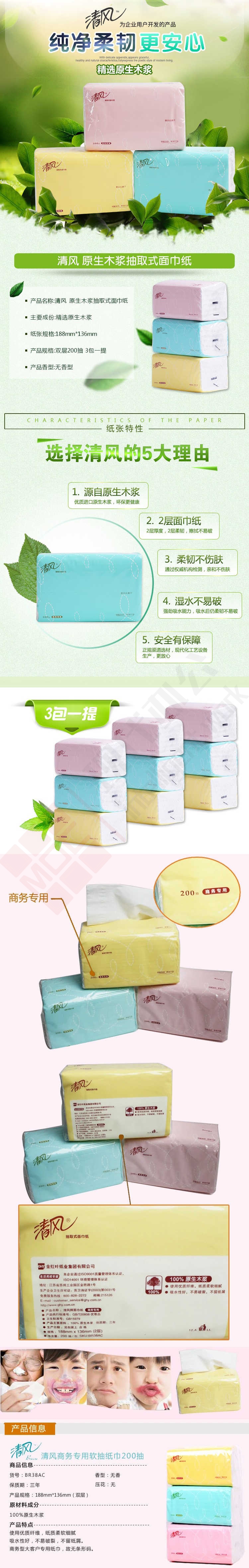 详情-01.jpg