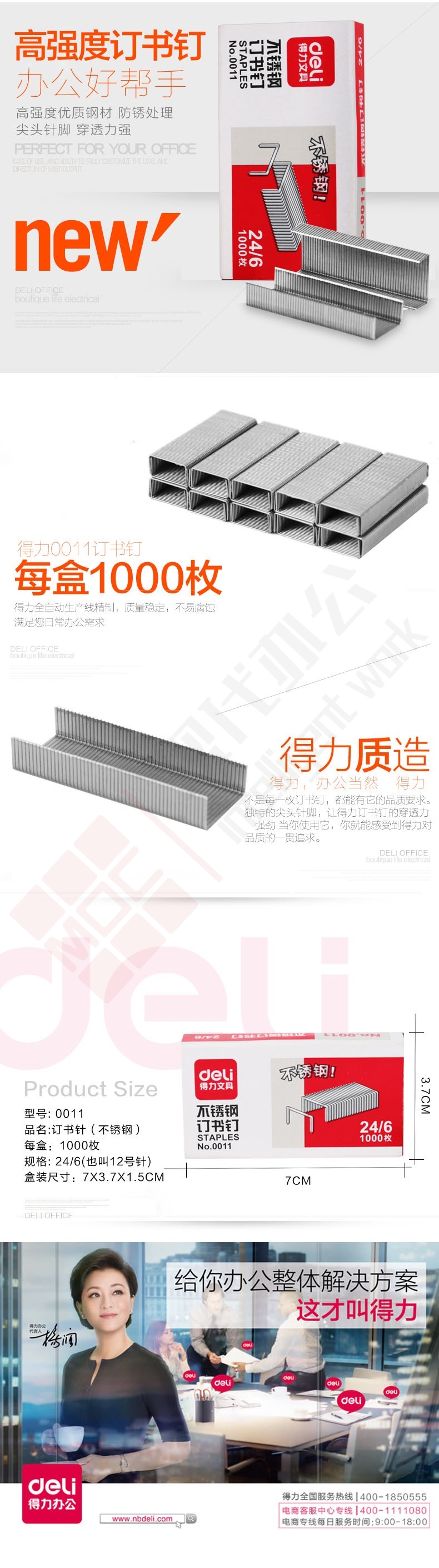 详情-01.jpg