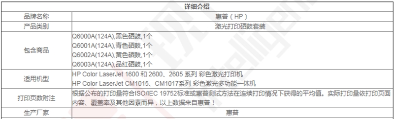 详情-01.png