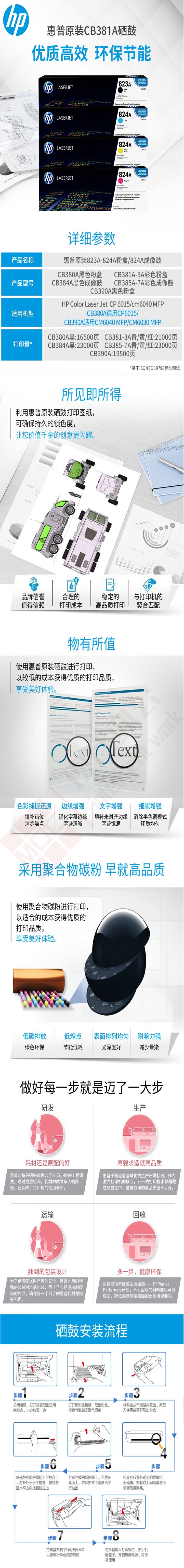 详情-01.jpg