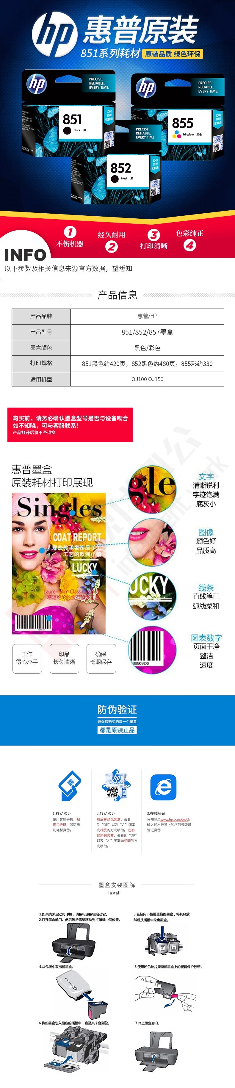 详情-01.jpg