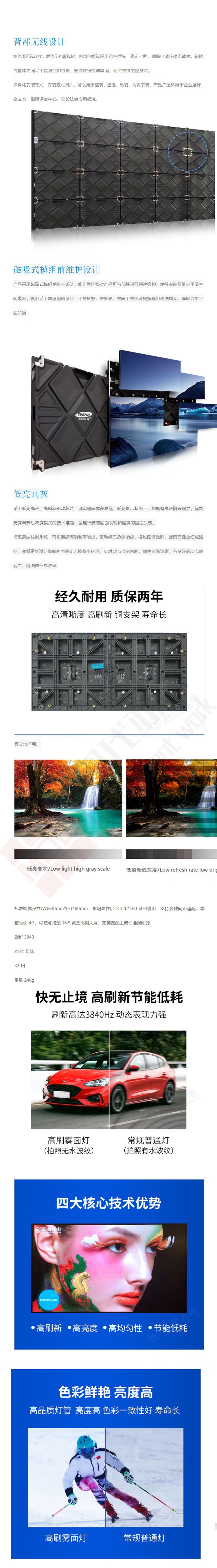 详情-01.jpg