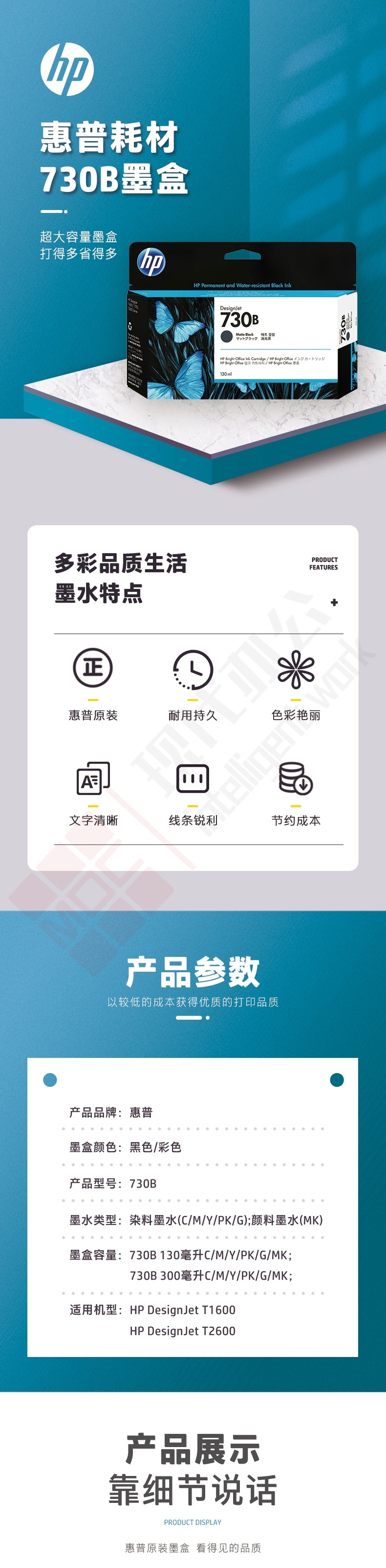 详情_001.jpg