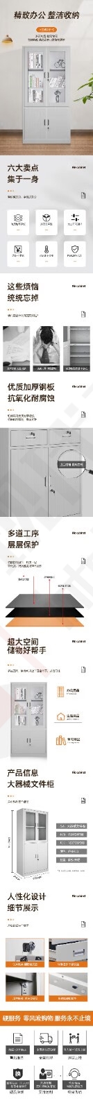 详情_001.jpg