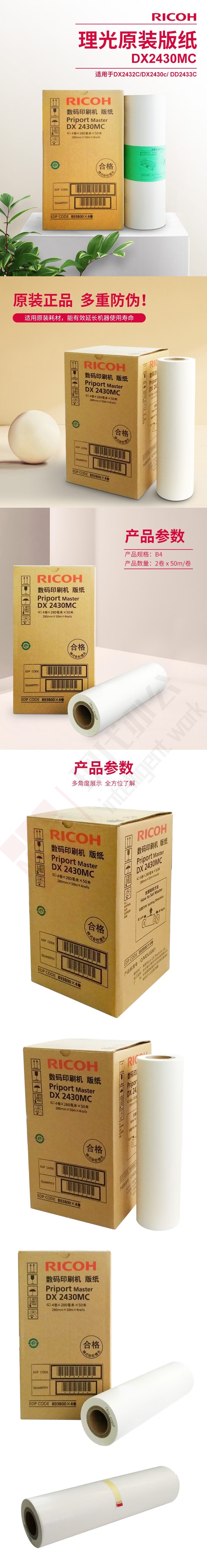 详情-01.jpg