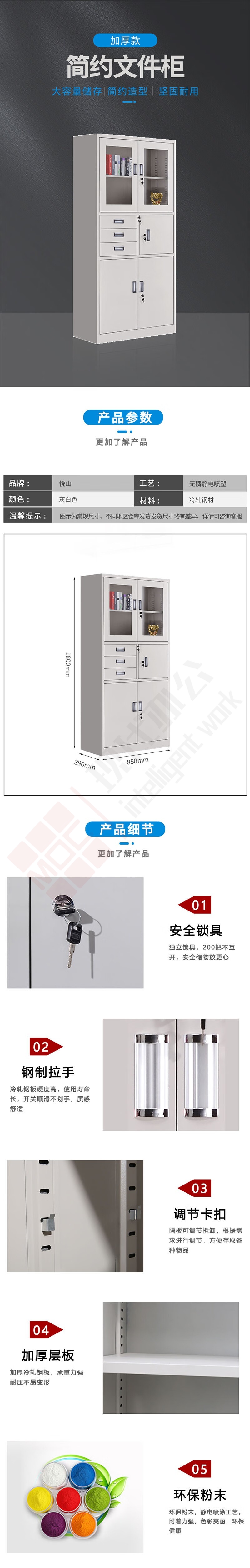 详情_001.jpg