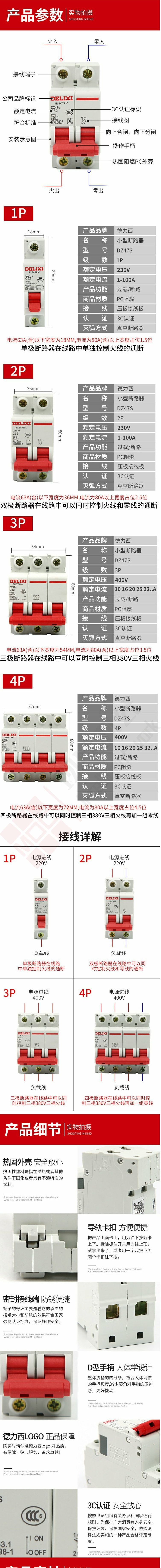 DM_20231204090729_002.png