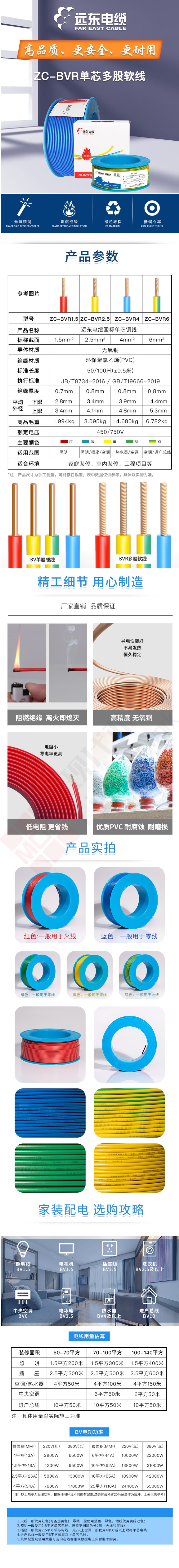 DM_20231204095722_002.png