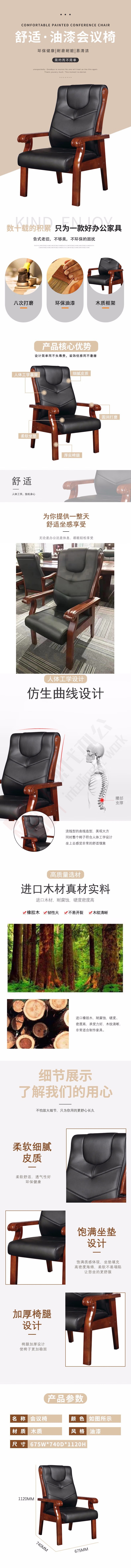 详情-01.jpg