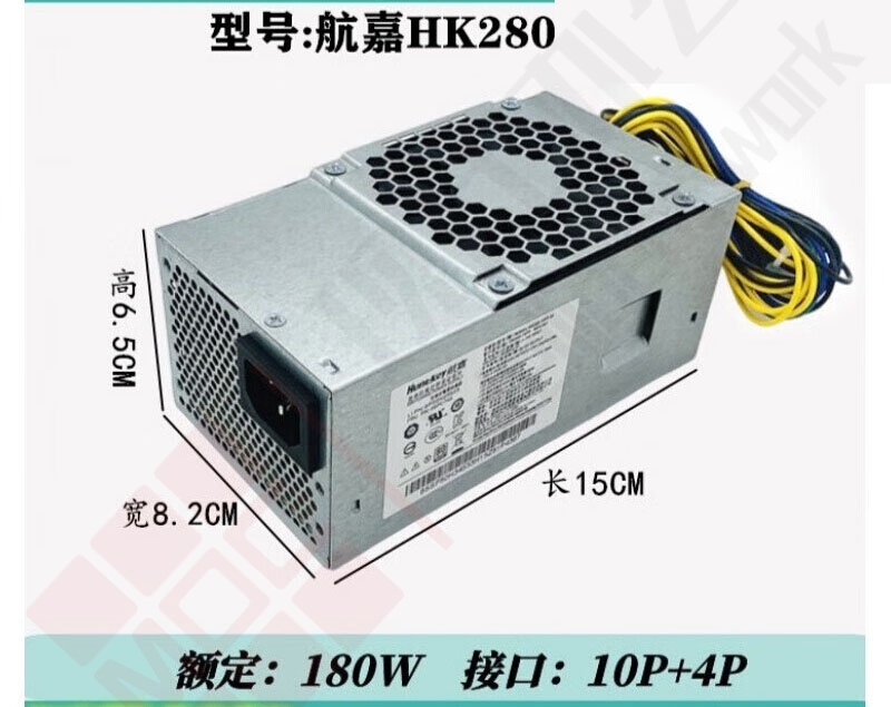 联想拆机原装航嘉0针电源HK280-72PP通用PA-2181-2 PCG010台式机 红色.jpg