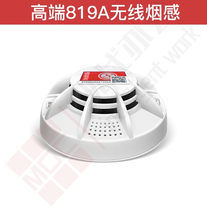 立可安 立可安科技物联网消防火灾报警控制器商用无线智慧烟雾报警器烟感器工厂酒店 消防烟感报警器.jpg