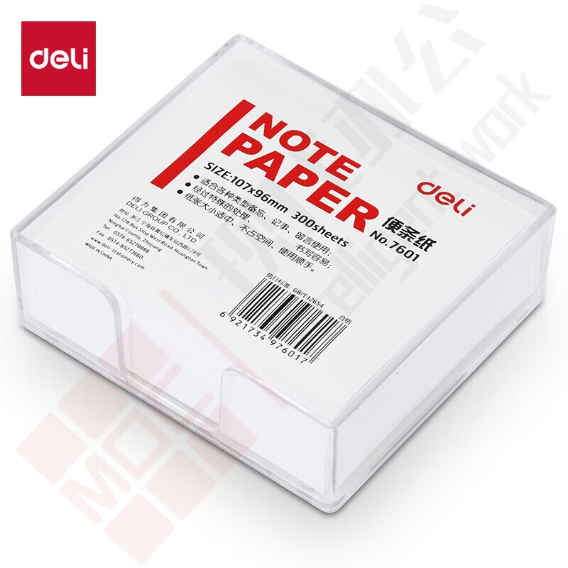 得力(deli)107×96mm带盒便签纸 便条纸 便条本办公用品 7601.jpg