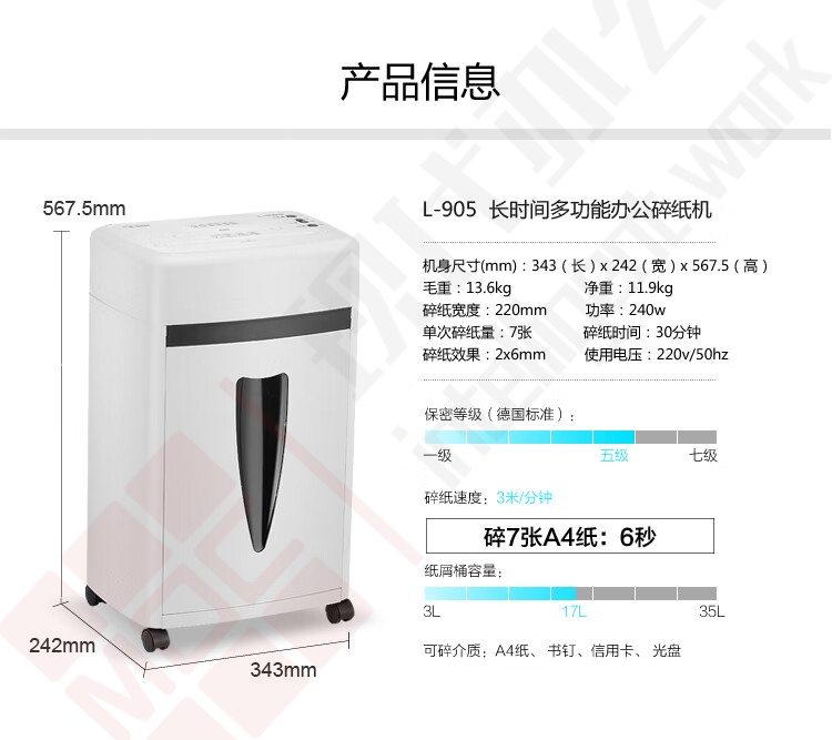 详情-16.jpg