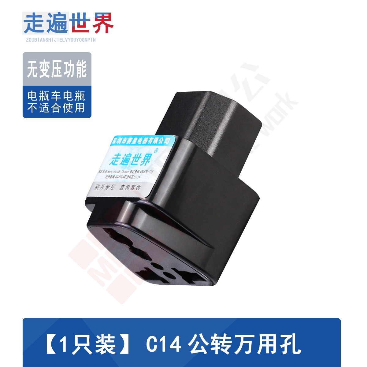 O1CN01NgfTTh1m084me8yB1___225804891.jpg