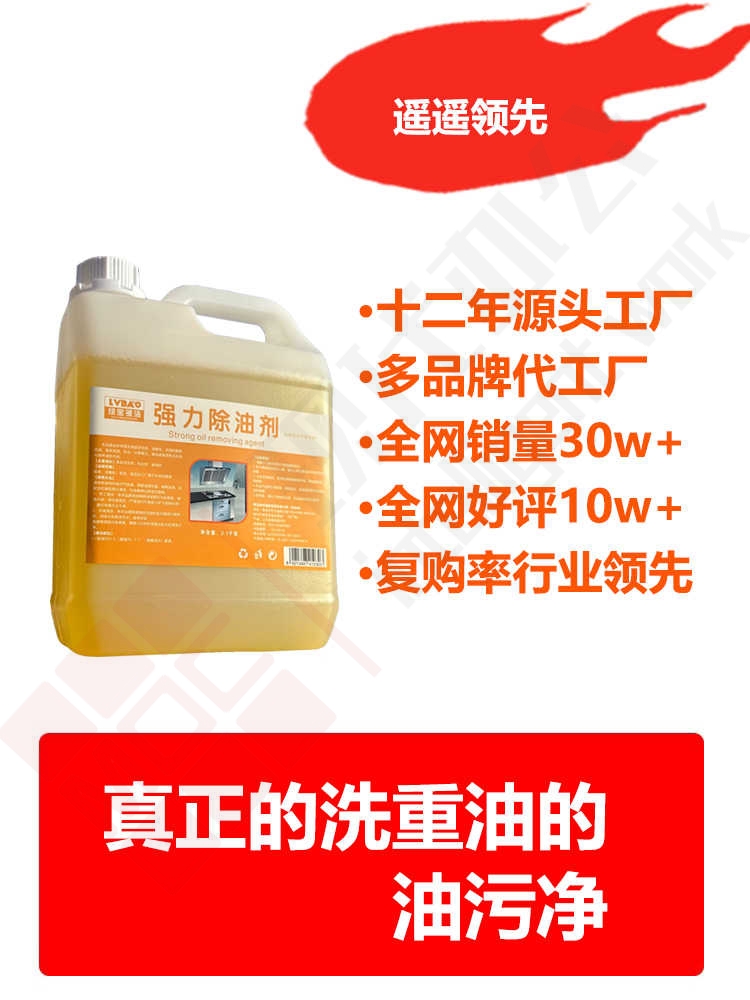 O1CN01AaOHnK20pKyNb1gkO___3300816898.jpg_q50.jpg
