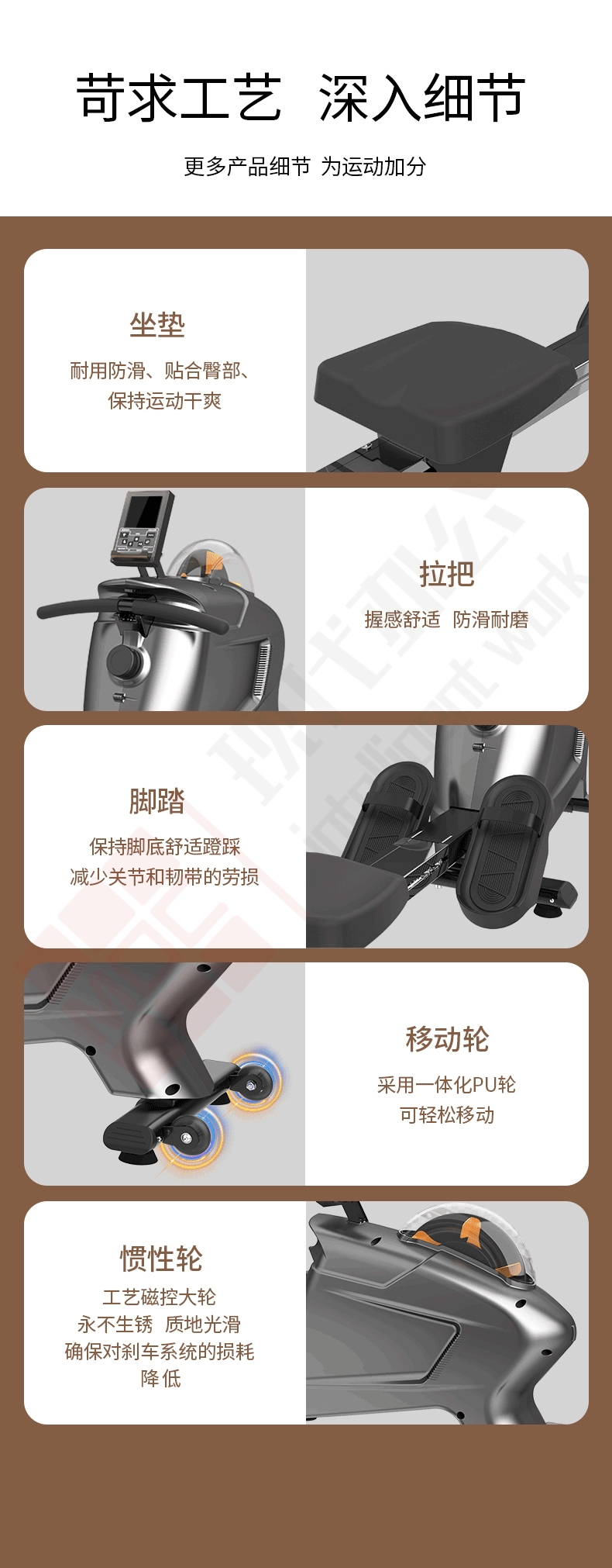 详情-01.png