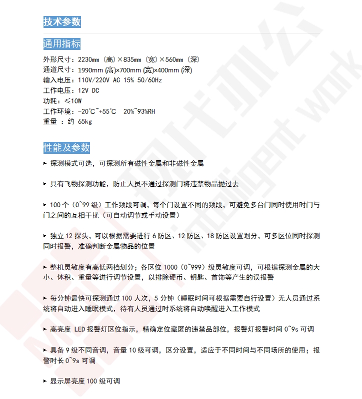 微信图片_20241122154431.png