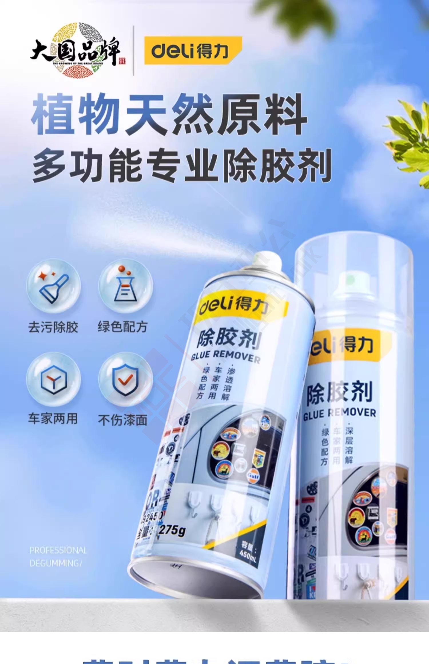 详情_005.jpg